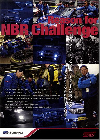 2013N7s Reason for NBR challenge(1)